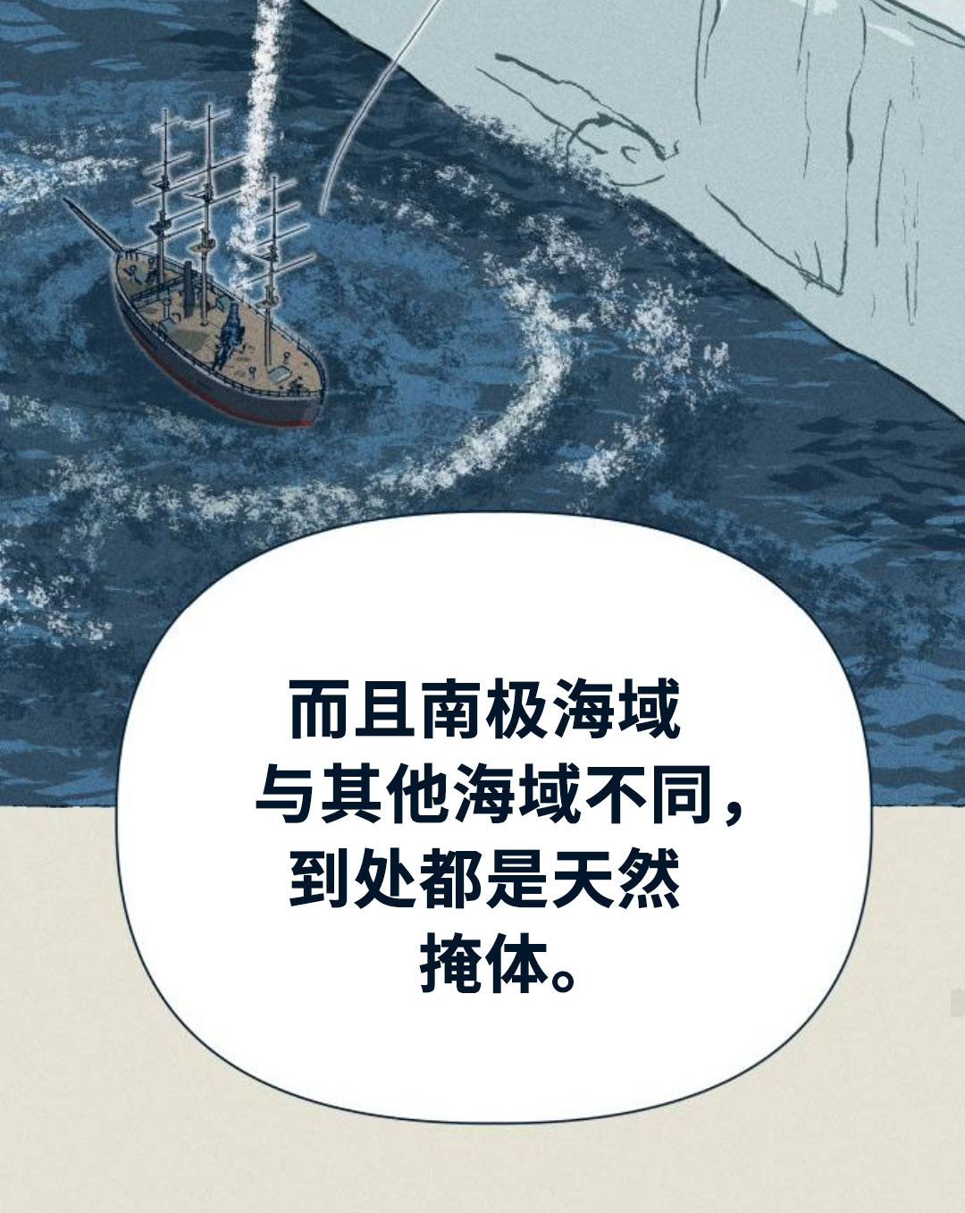 第27话96