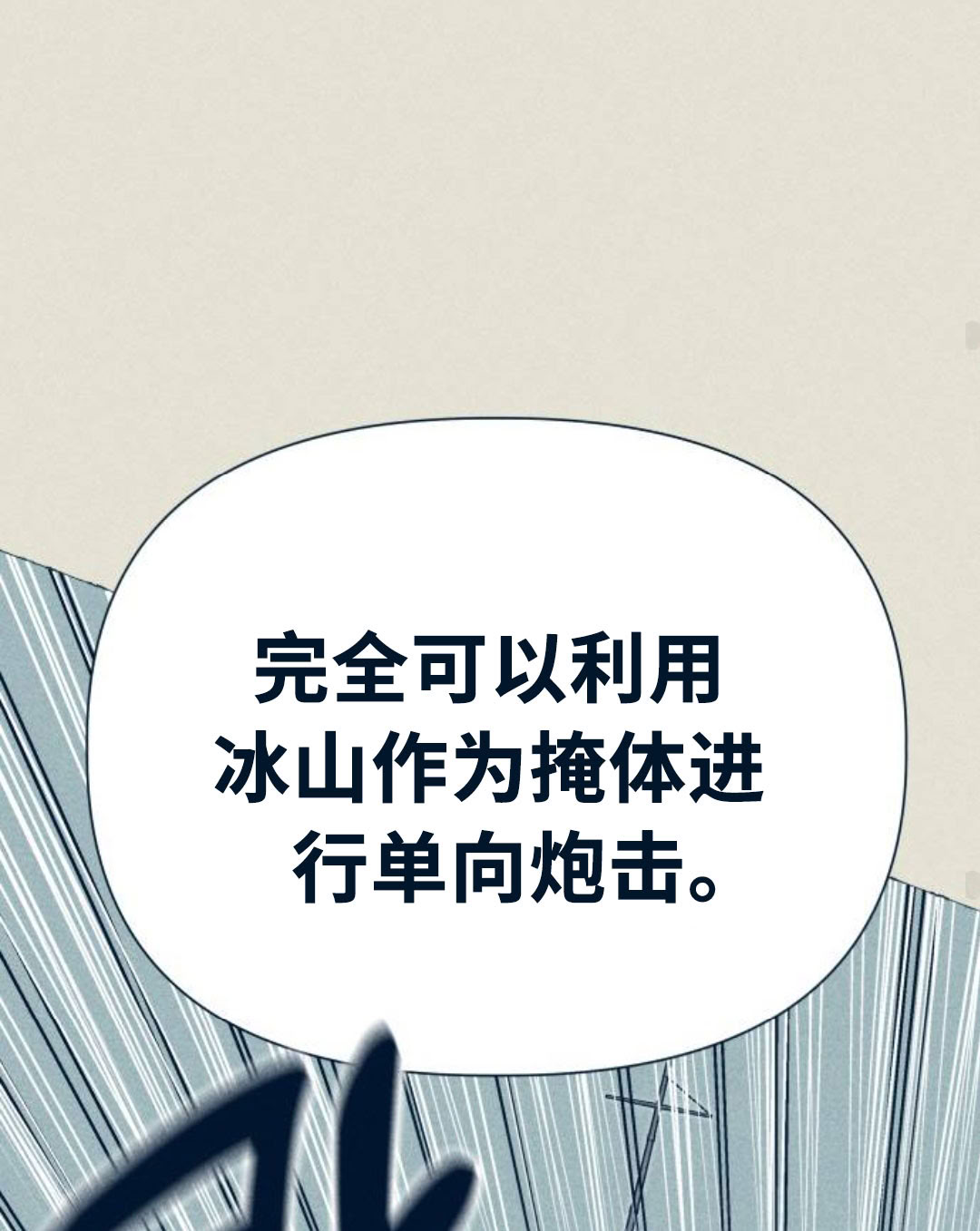 第27话97