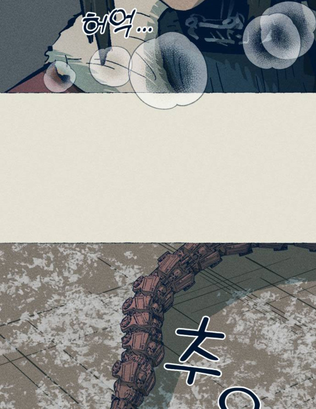 第29话106