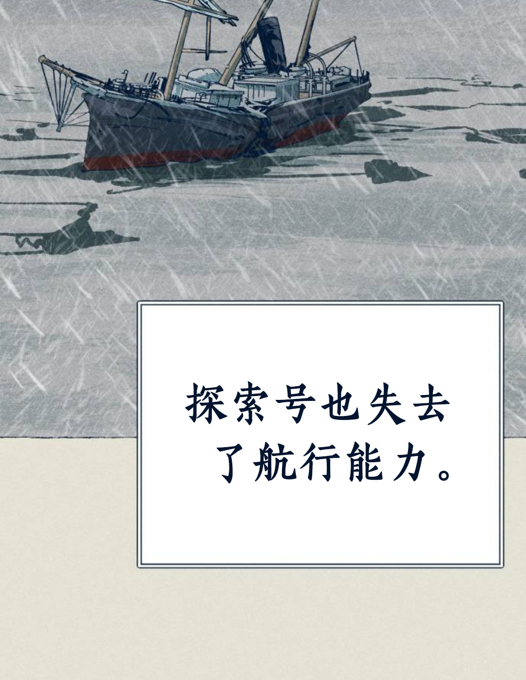 第29话113