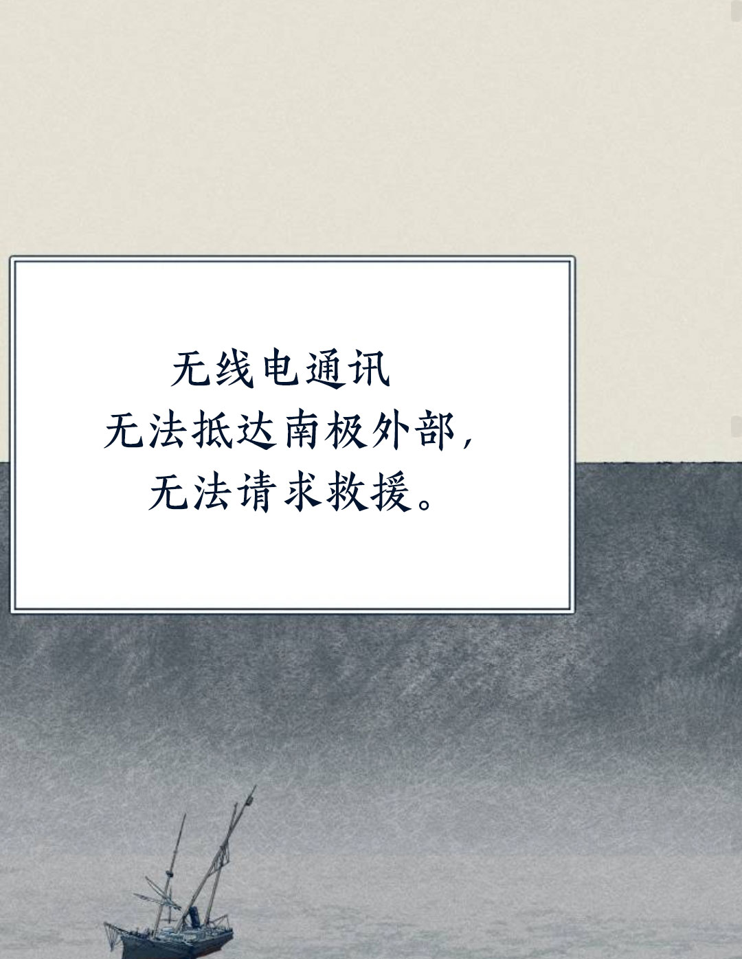 第29话114