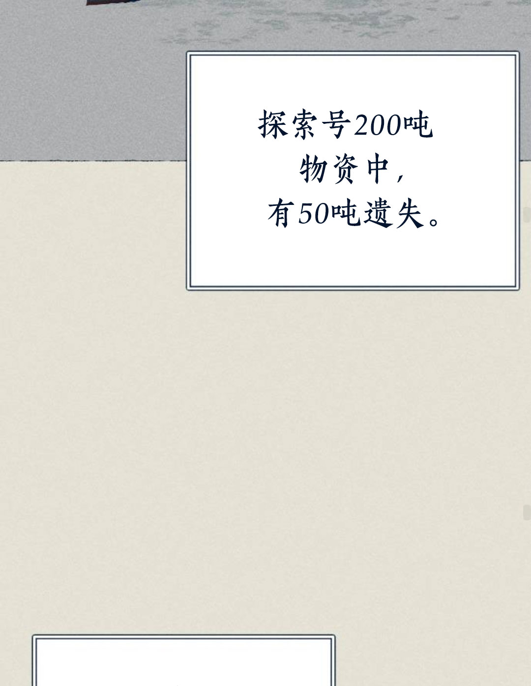 第29话115