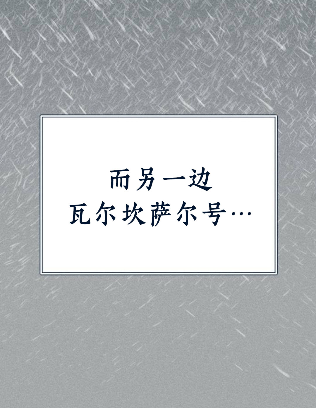 第29话117
