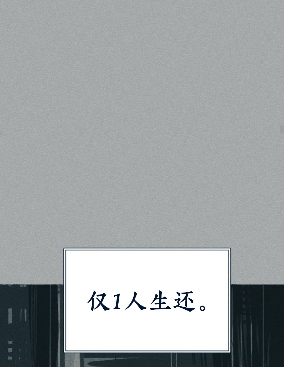 第29话118