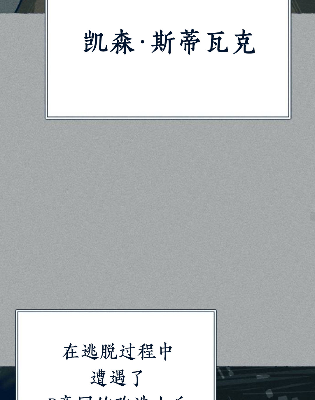 第29话121