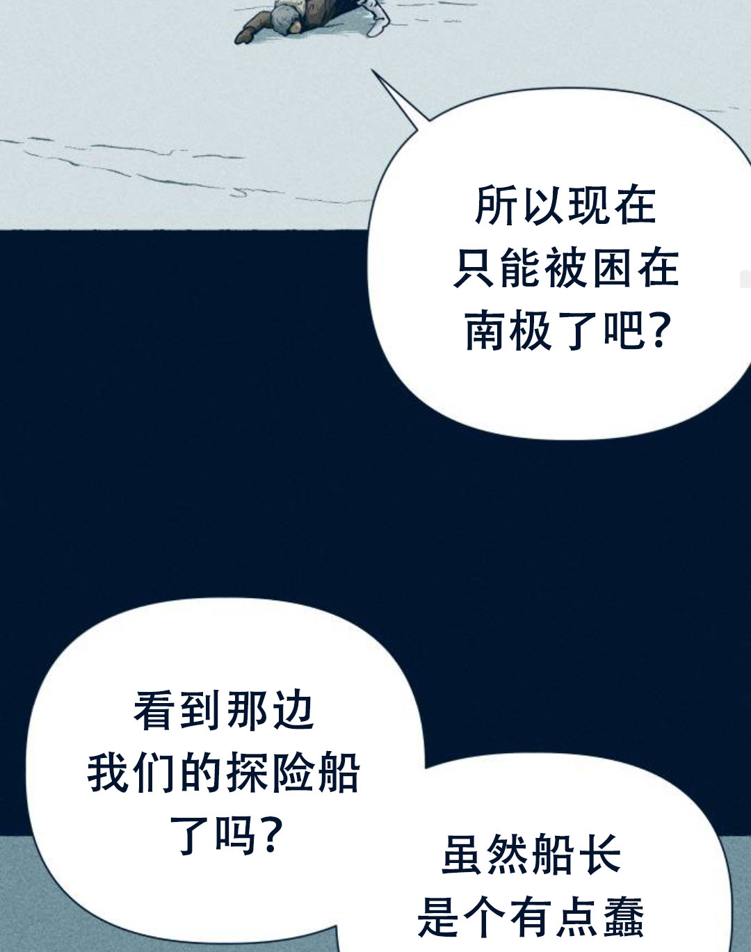 第29话127
