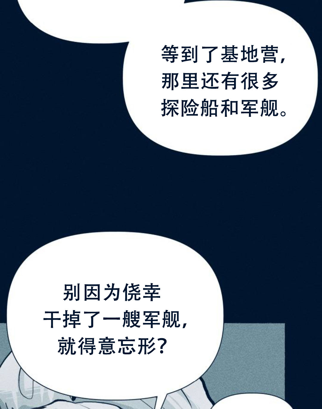 第29话129