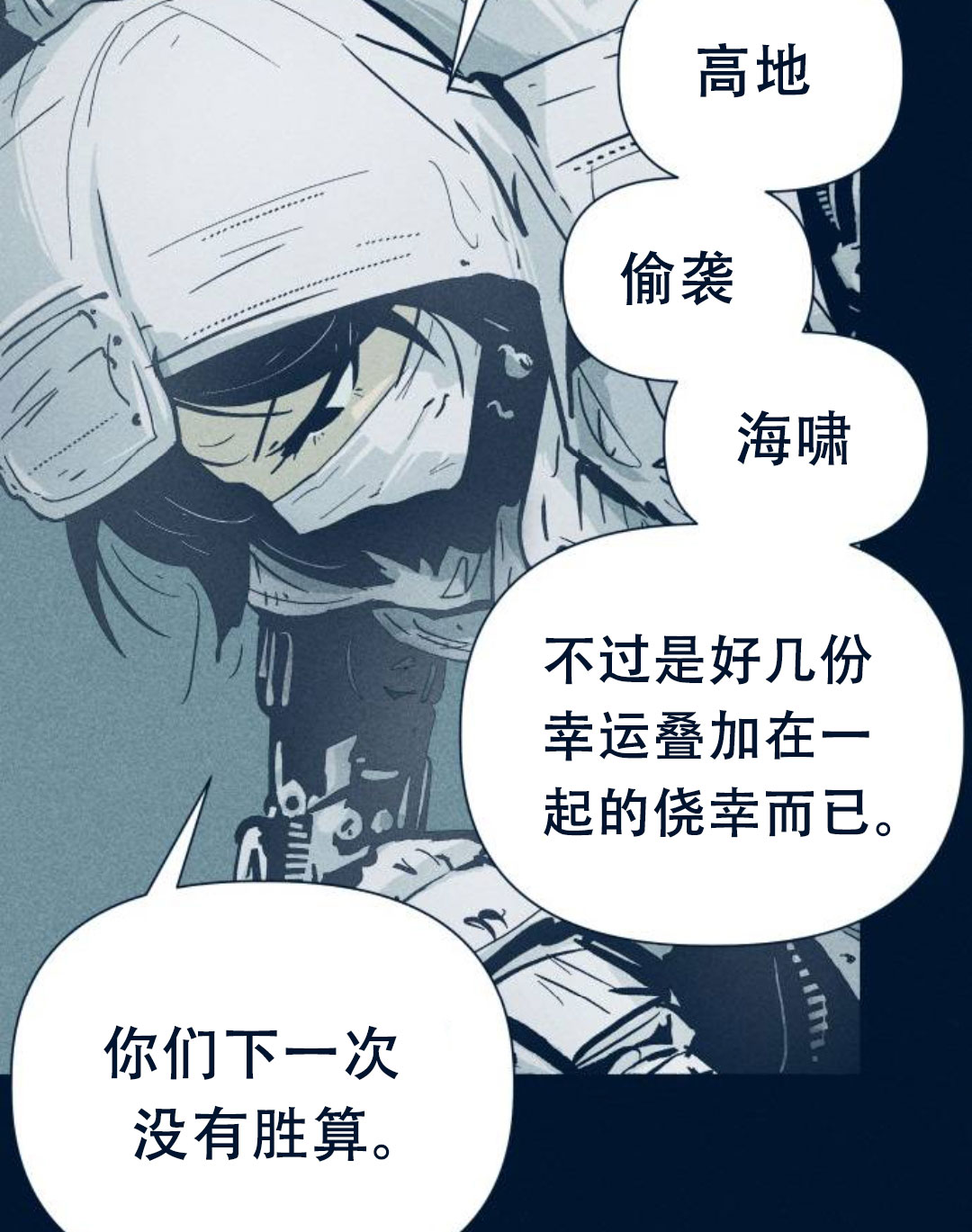第29话130
