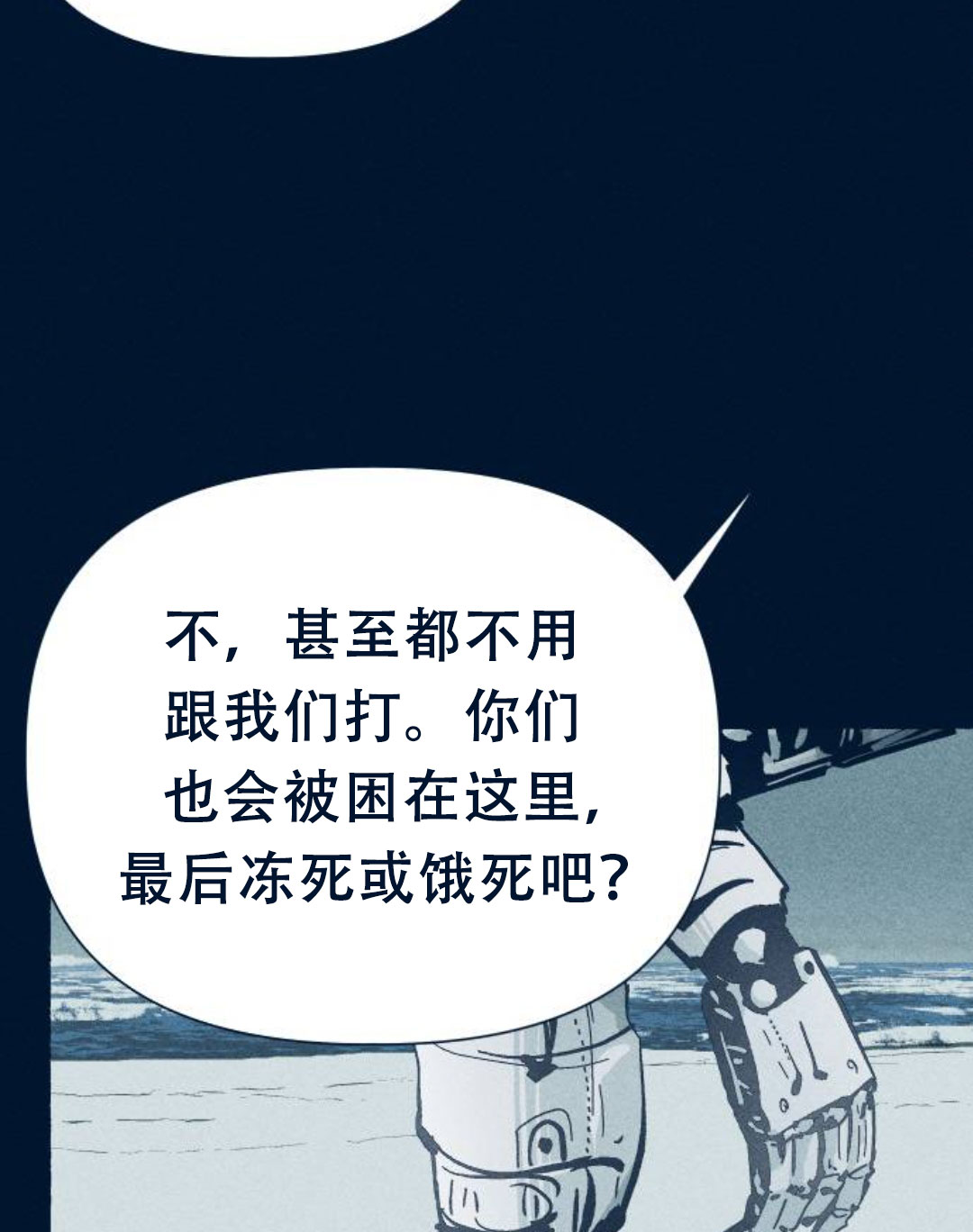 第29话131