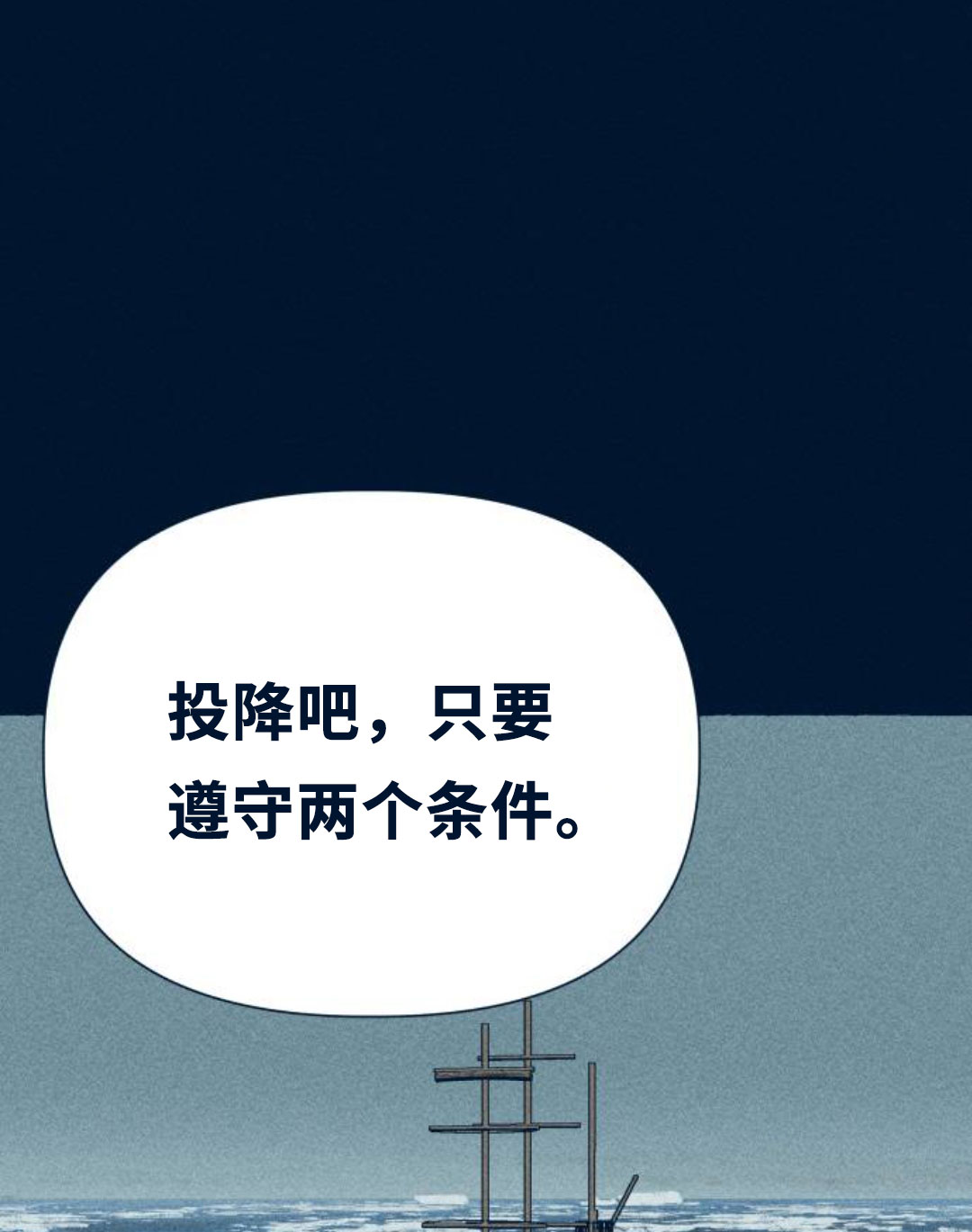 第29话133
