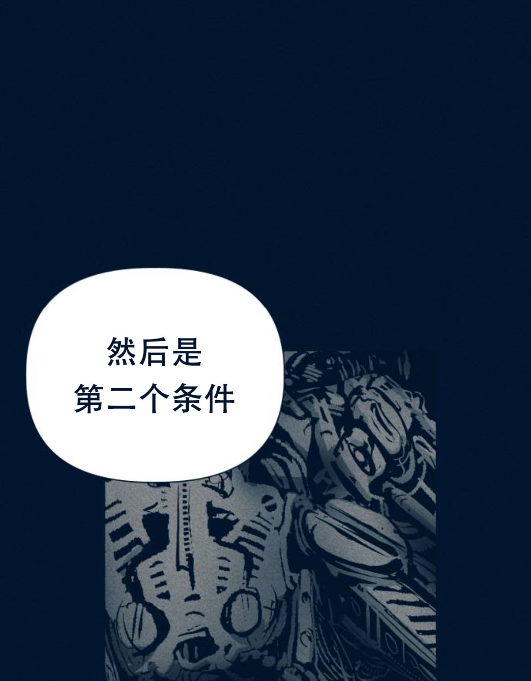 第29话137