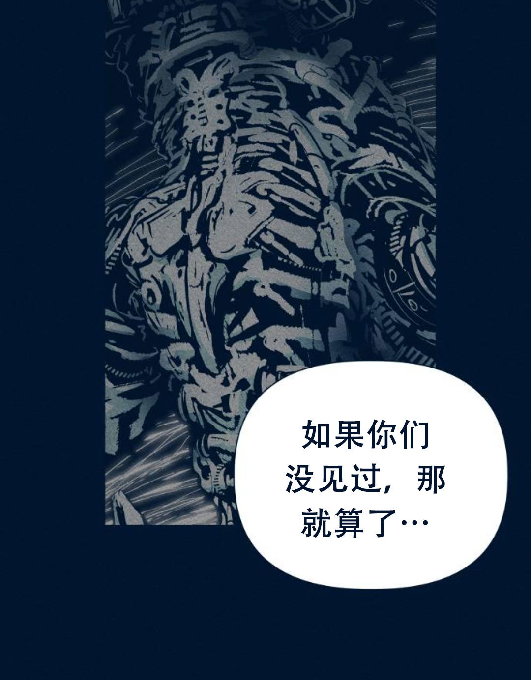 第29话138