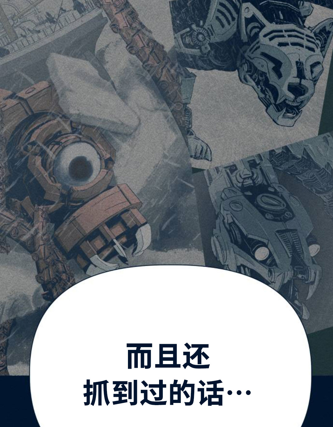 第29话140