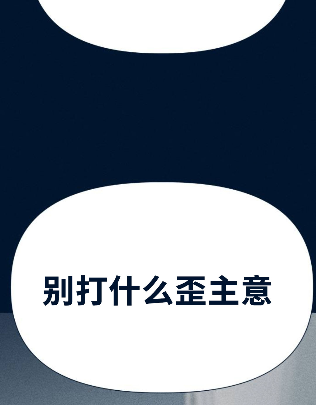 第29话141