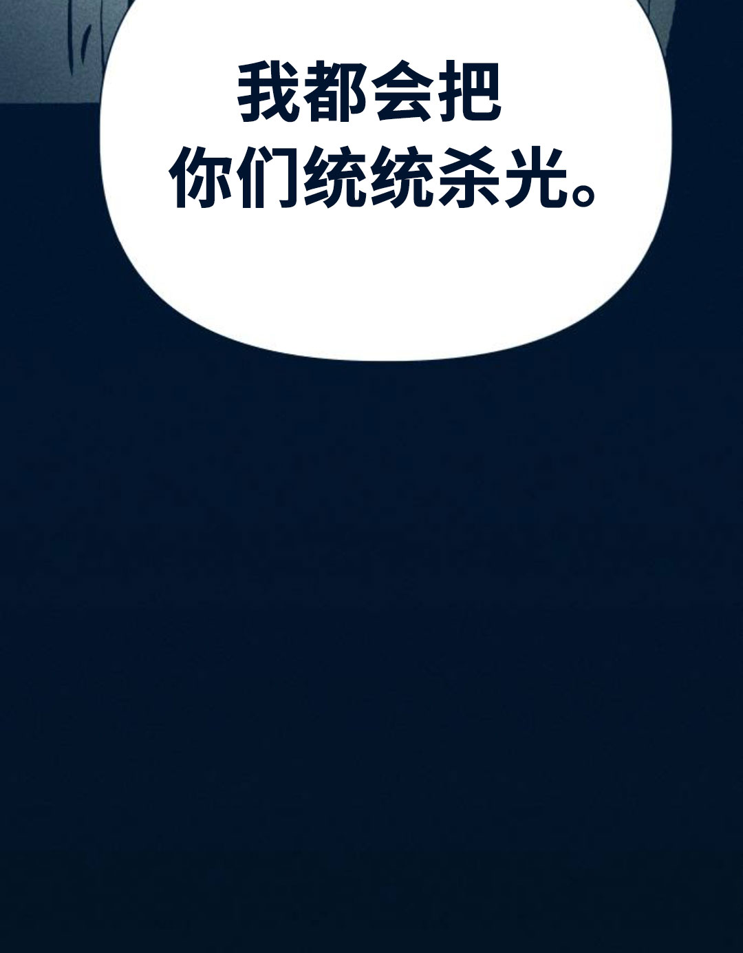第29话145