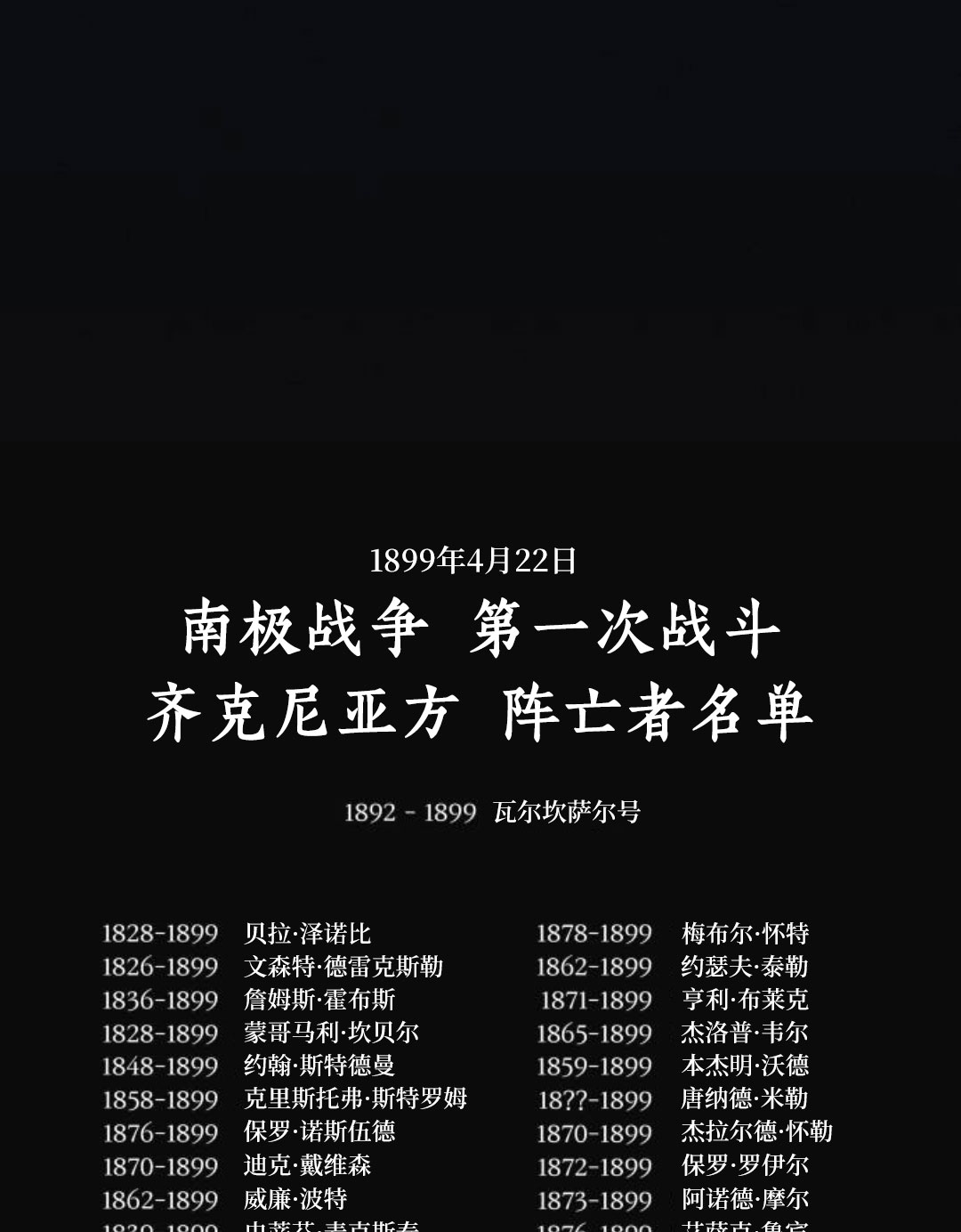 第29话147