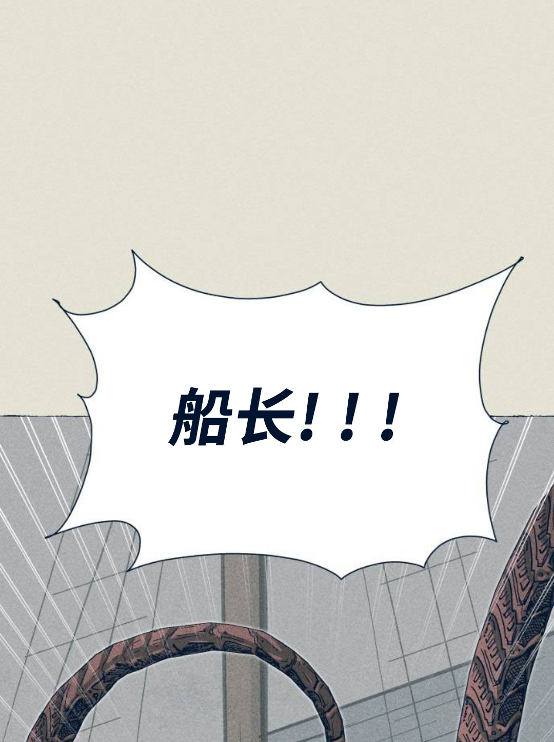 第29话15