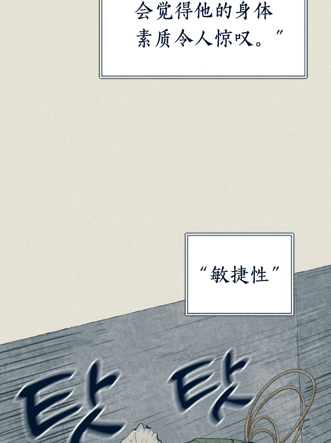 第29话25