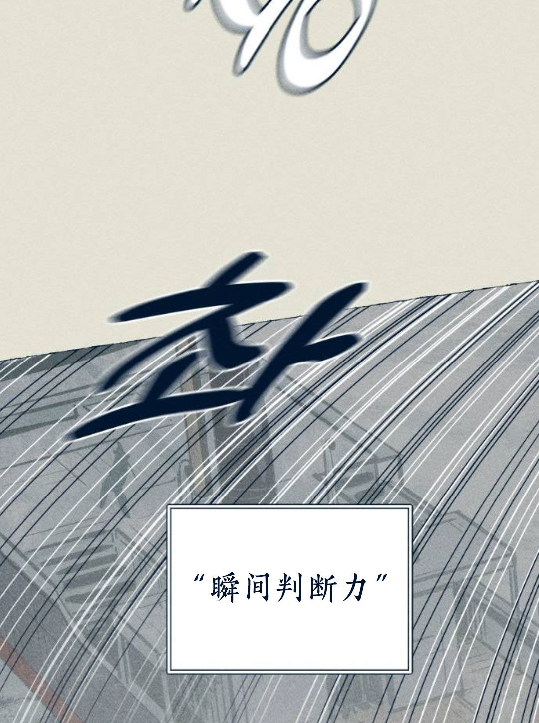 第29话27