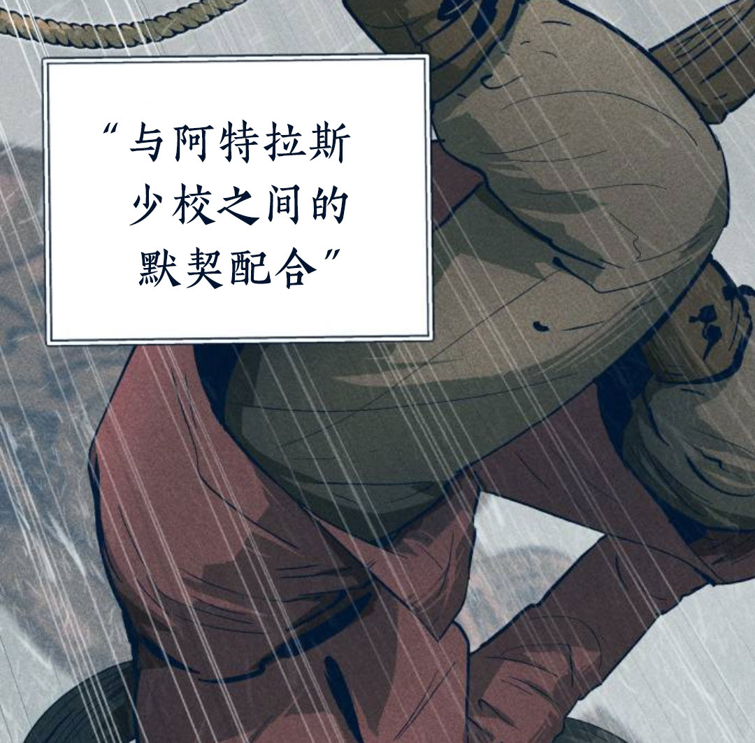 第29话37