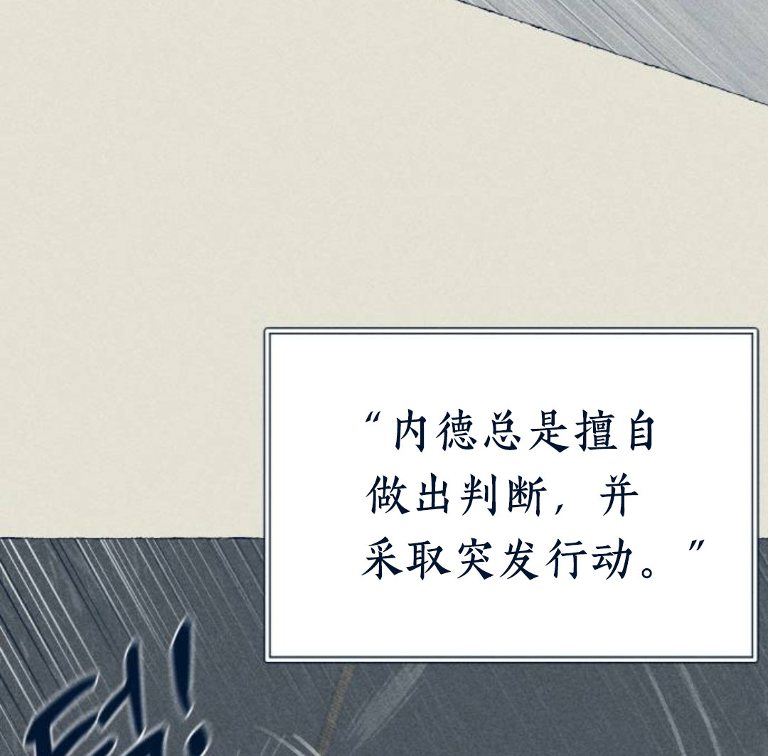 第29话42