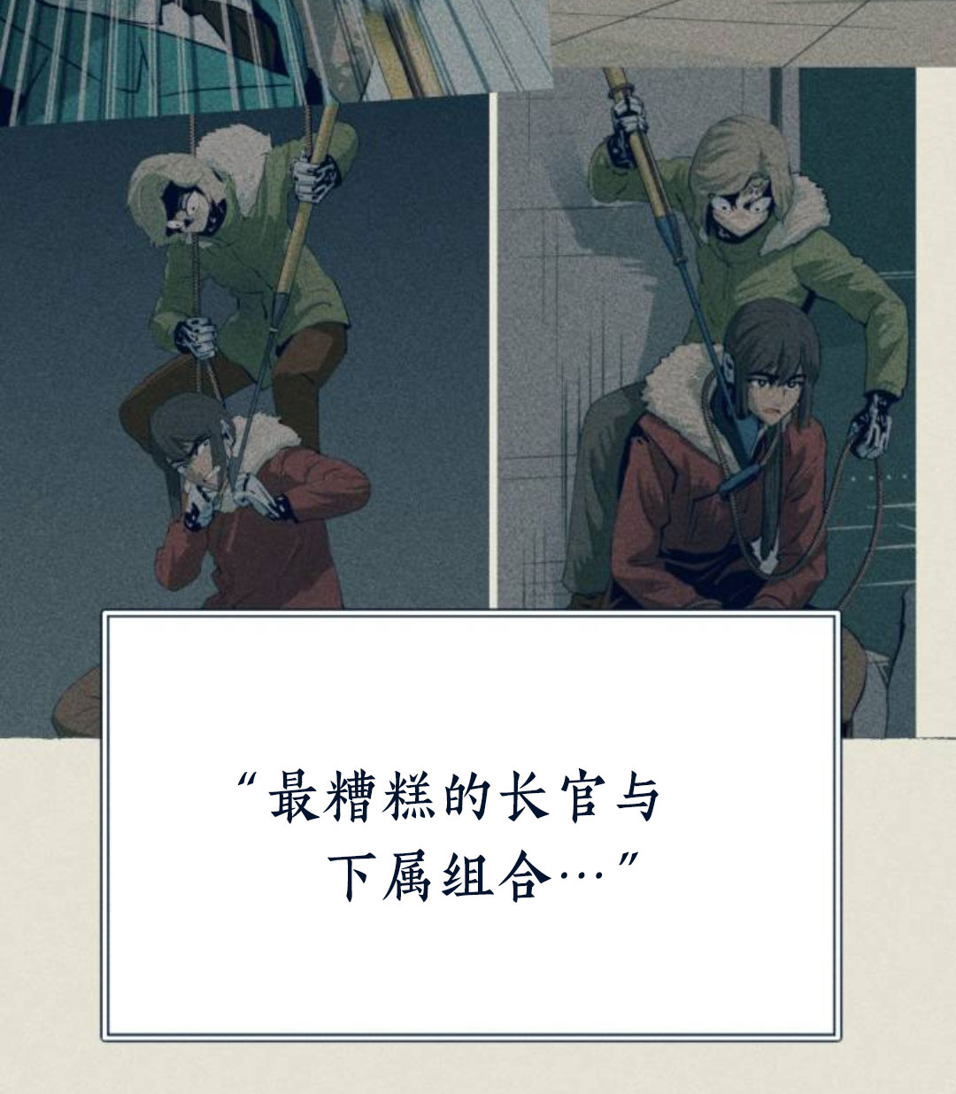 第29话52
