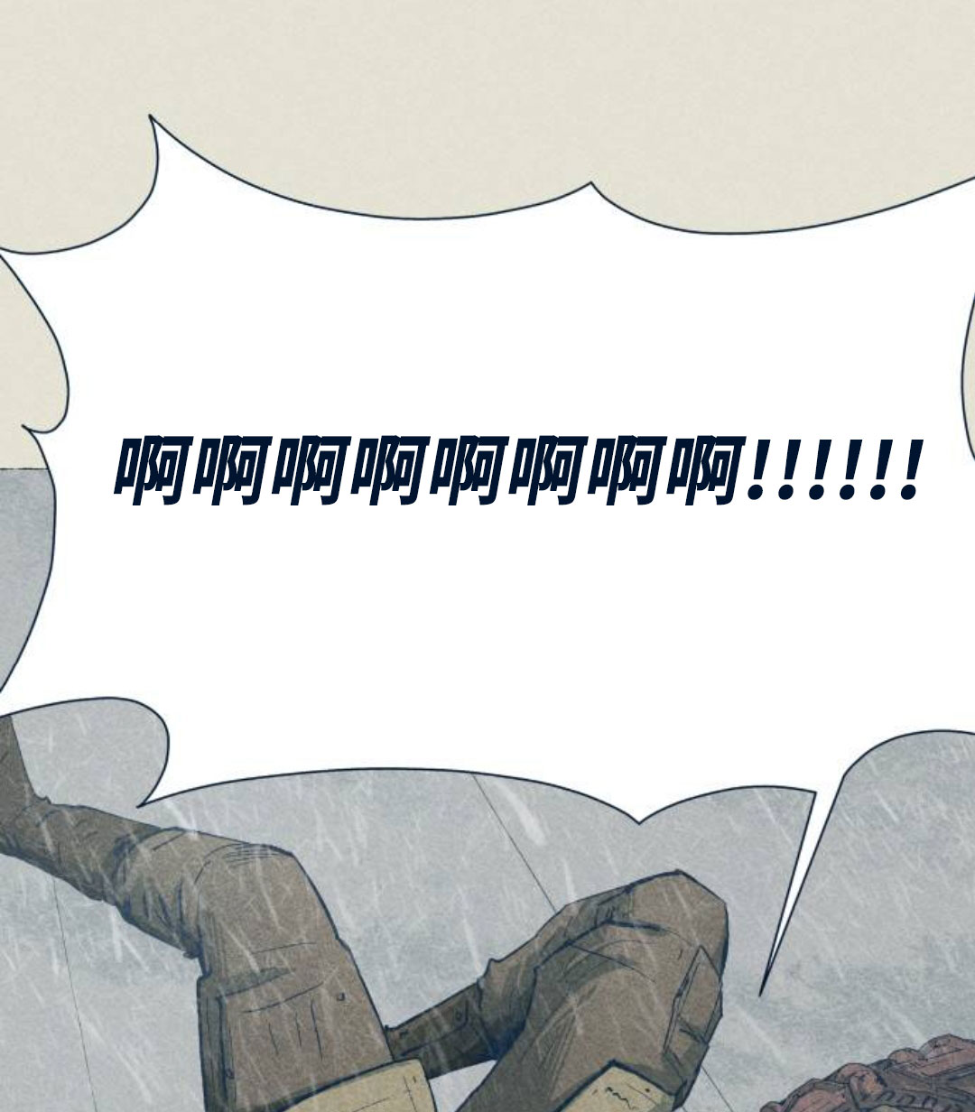 第29话6