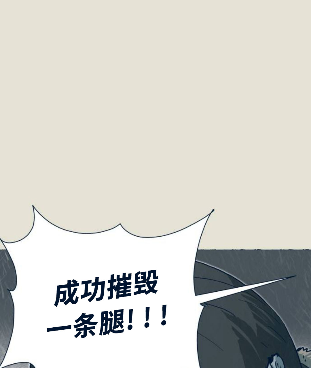 第29话65