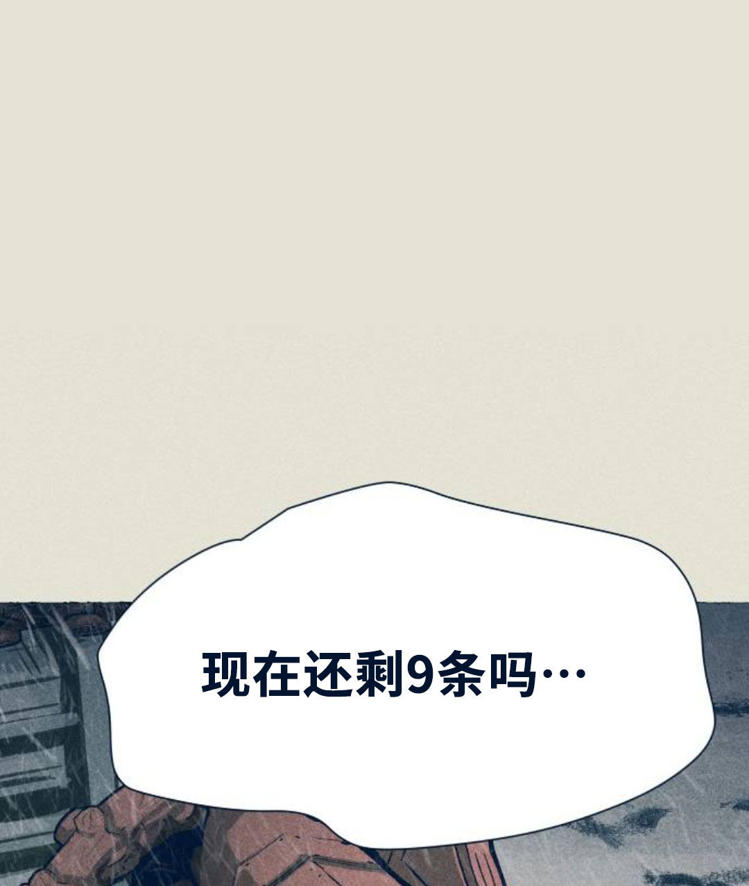 第29话67