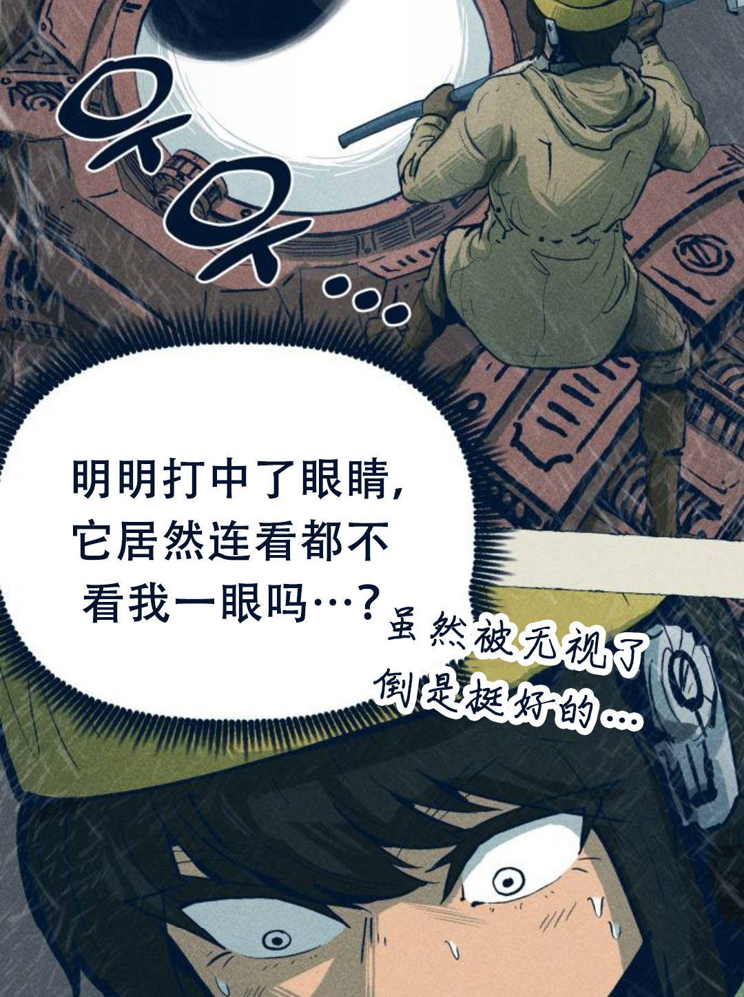 第29话78