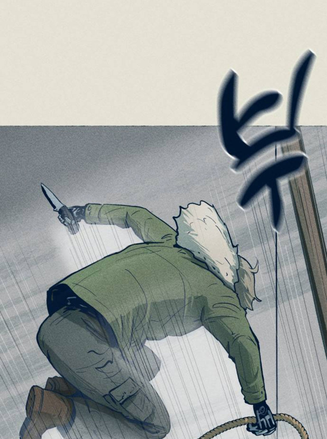 第29话90