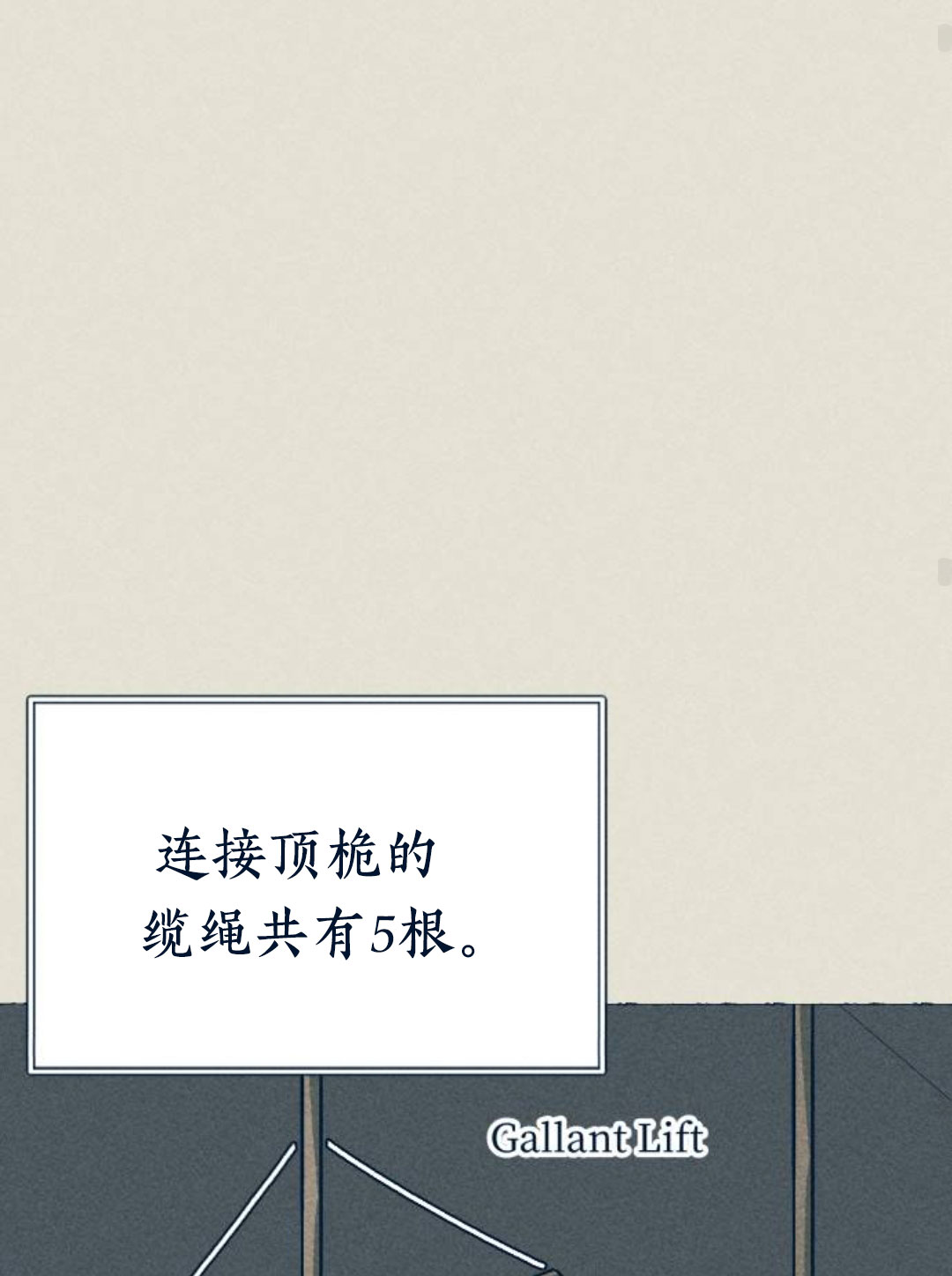第29话92