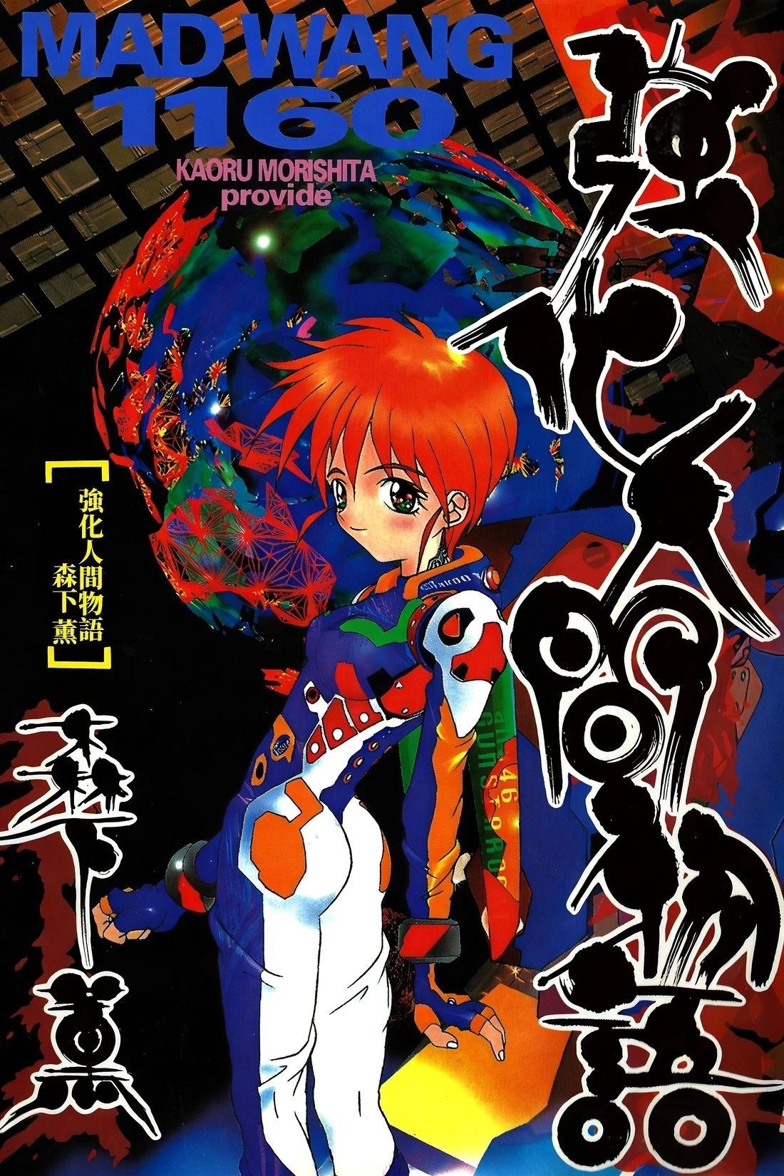 第1.1话0