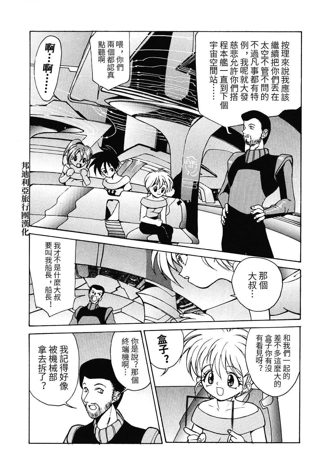 第1.1话12