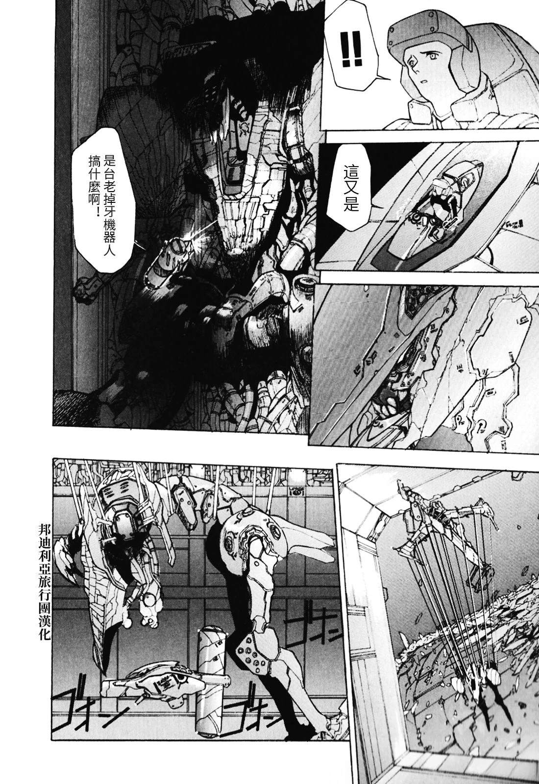 第1.1话5