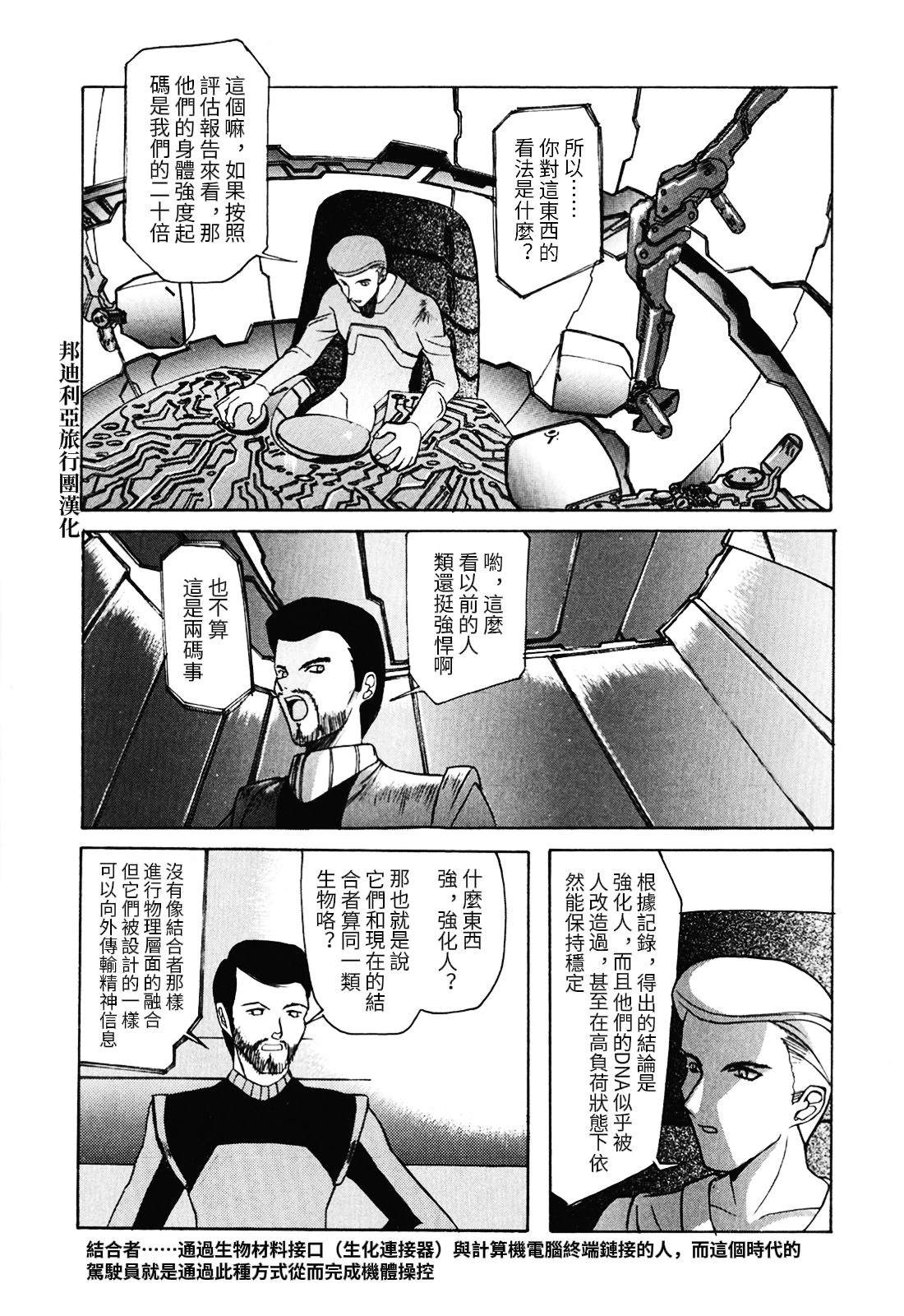 第1.1话7