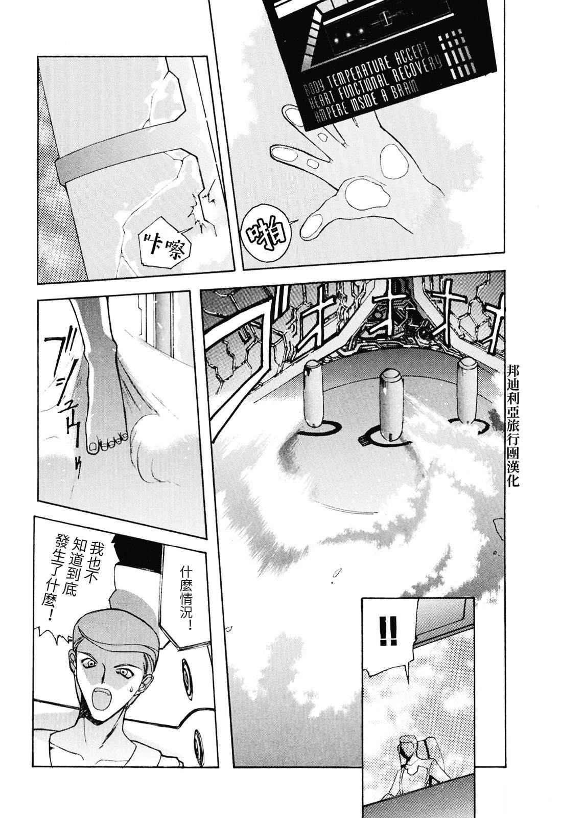第1.1话8