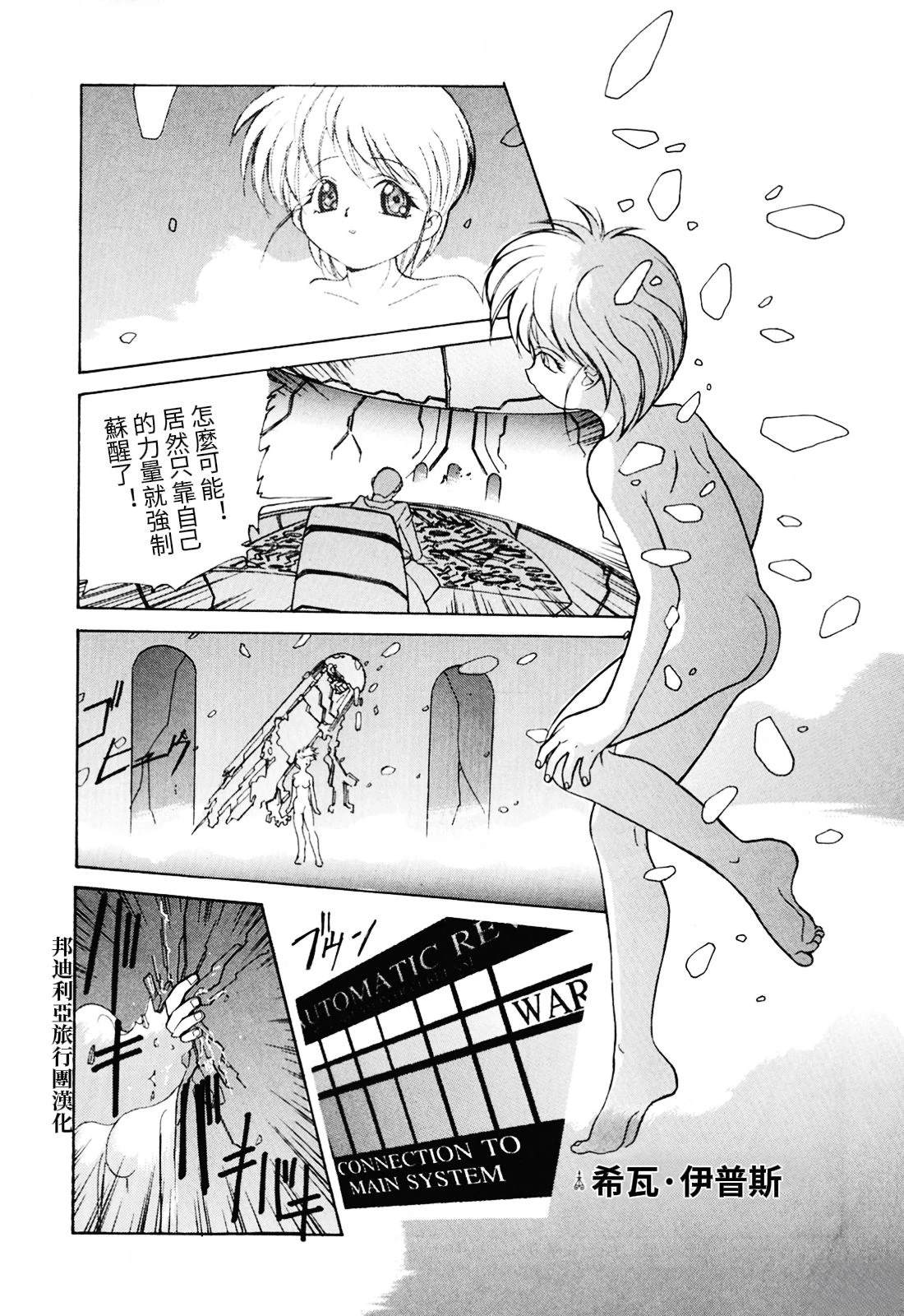 第1.1话9