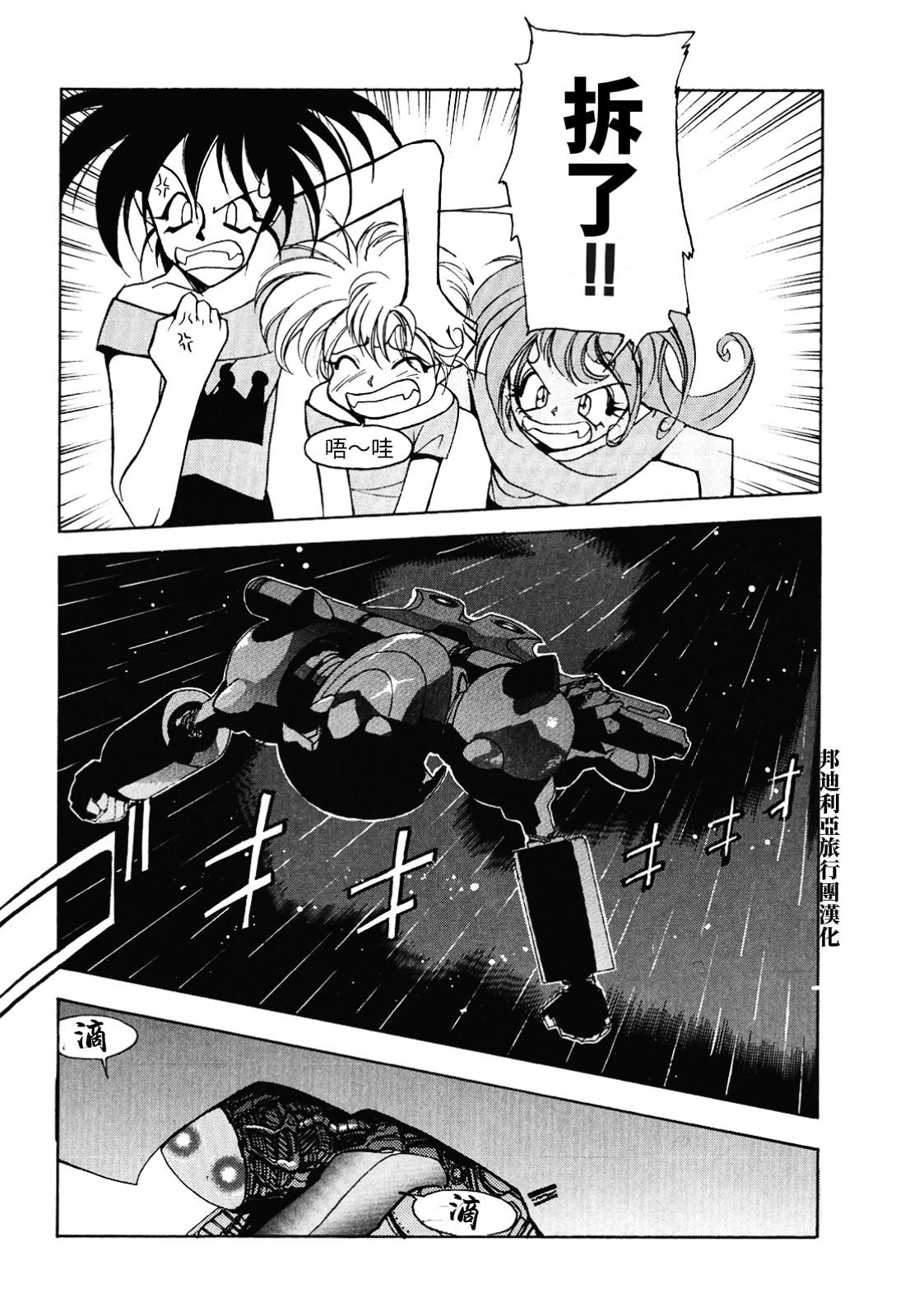 第1.2话0