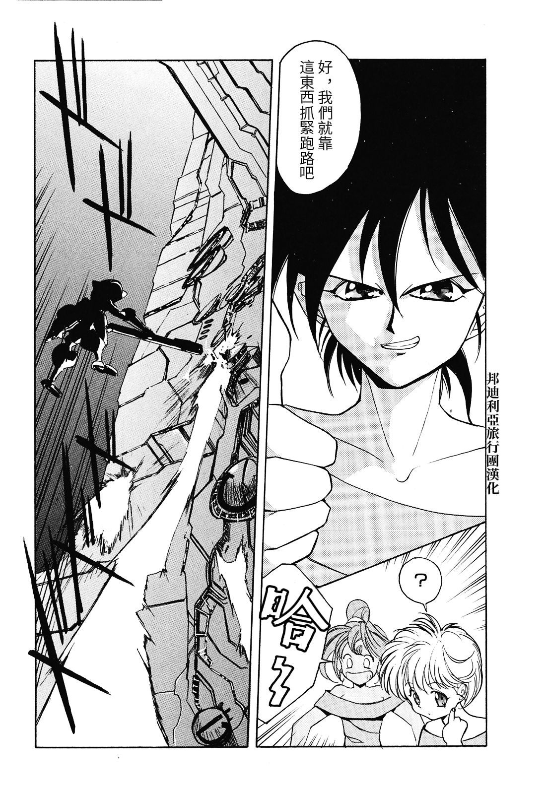 第1.2话10