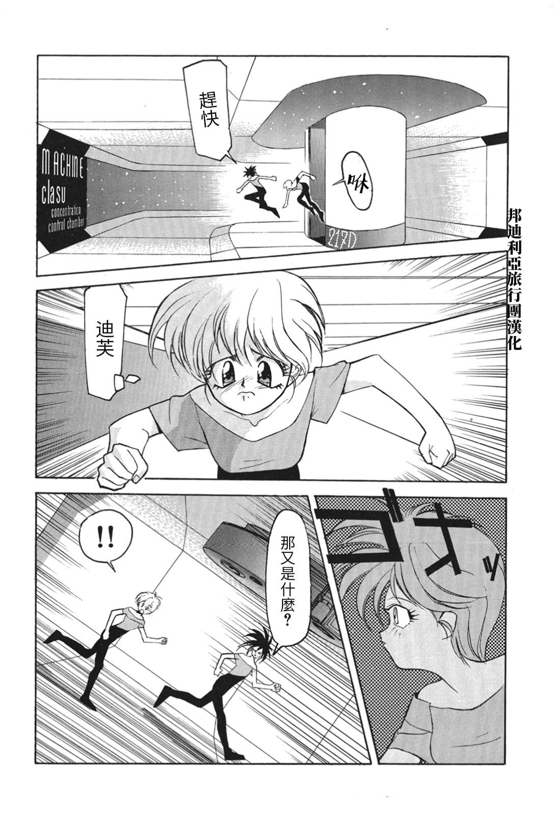 第1.2话2