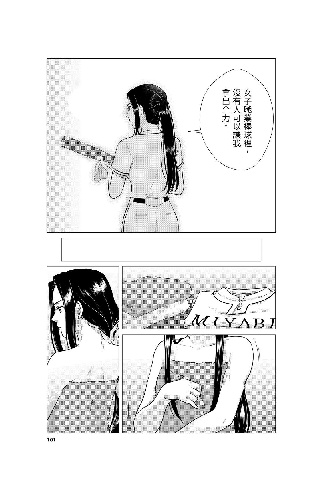 第1卷102