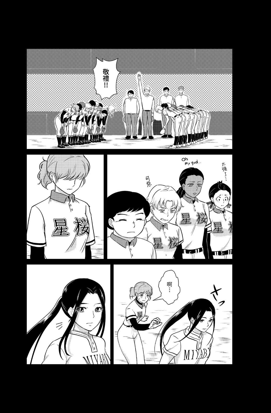 第1卷106