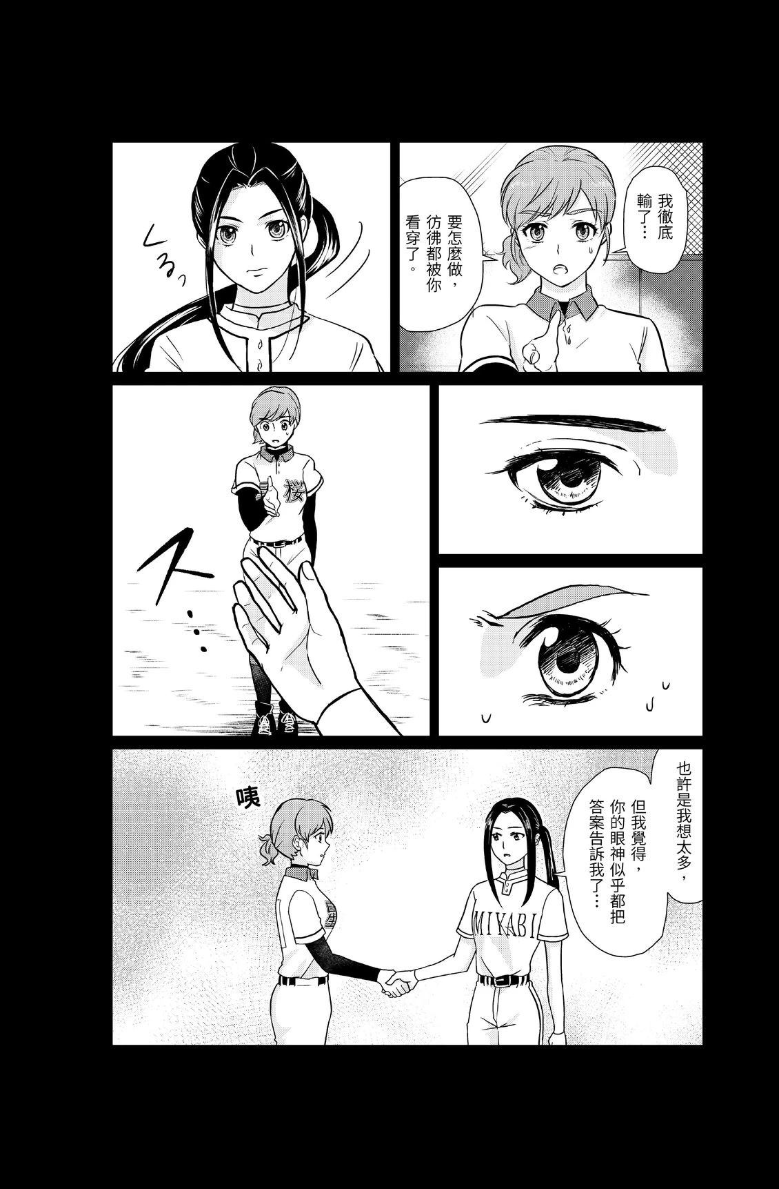 第1卷107