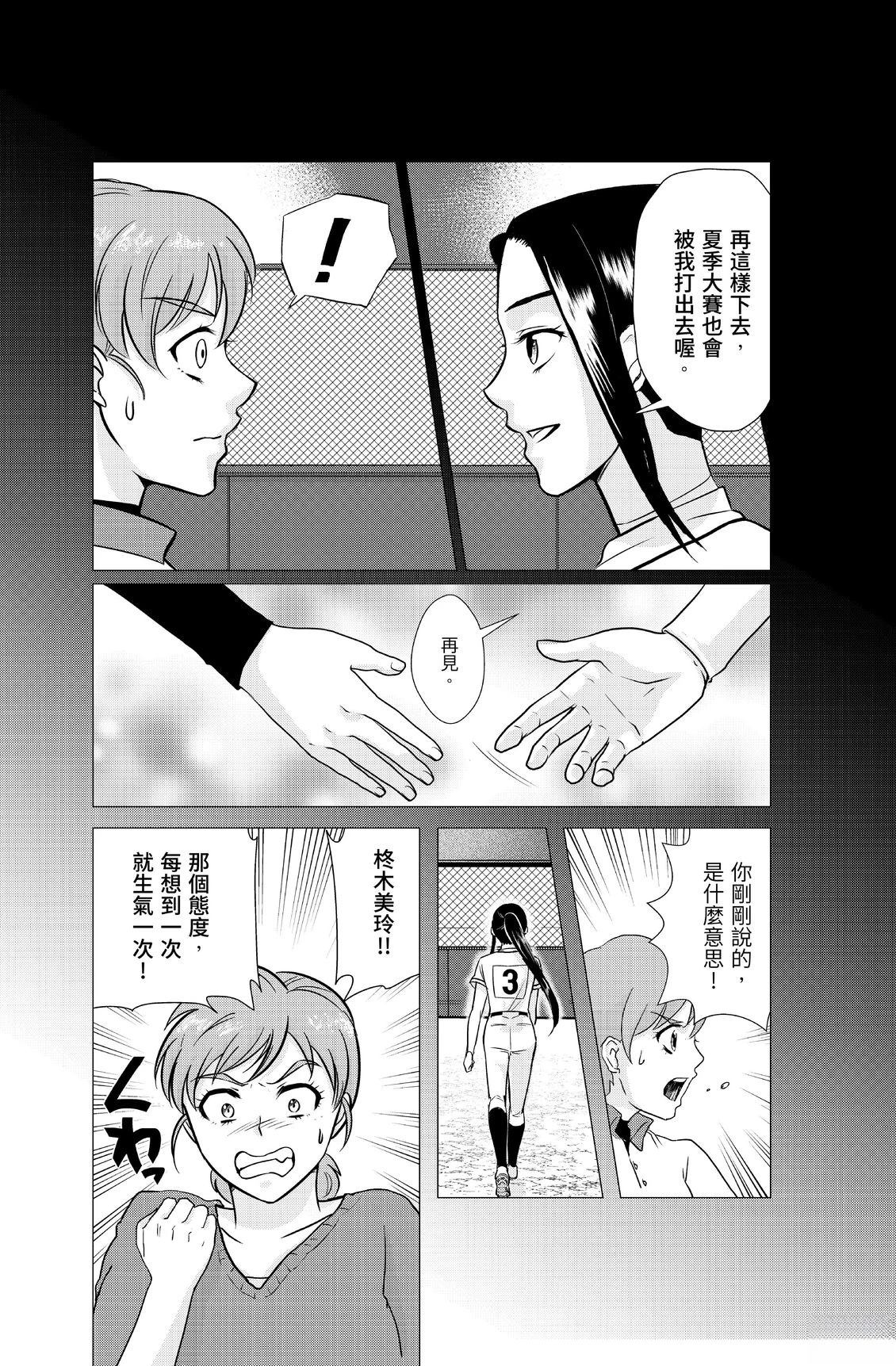 第1卷108