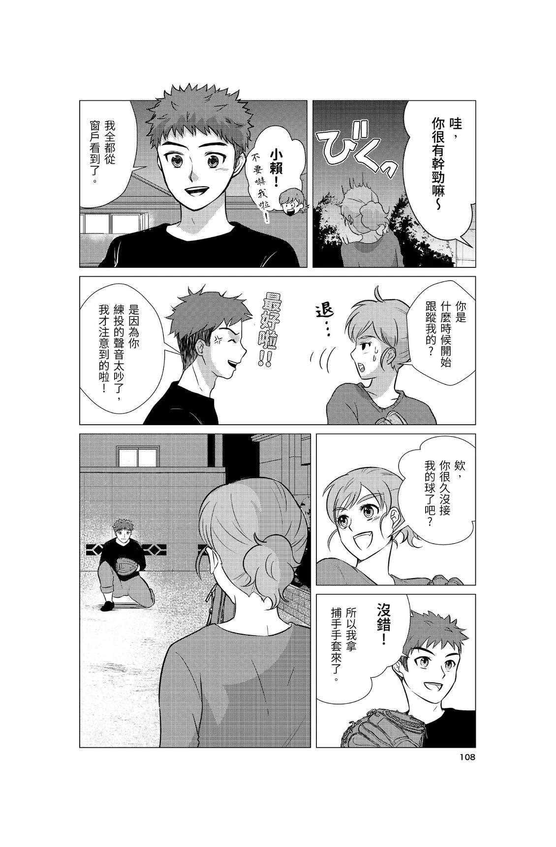 第1卷109
