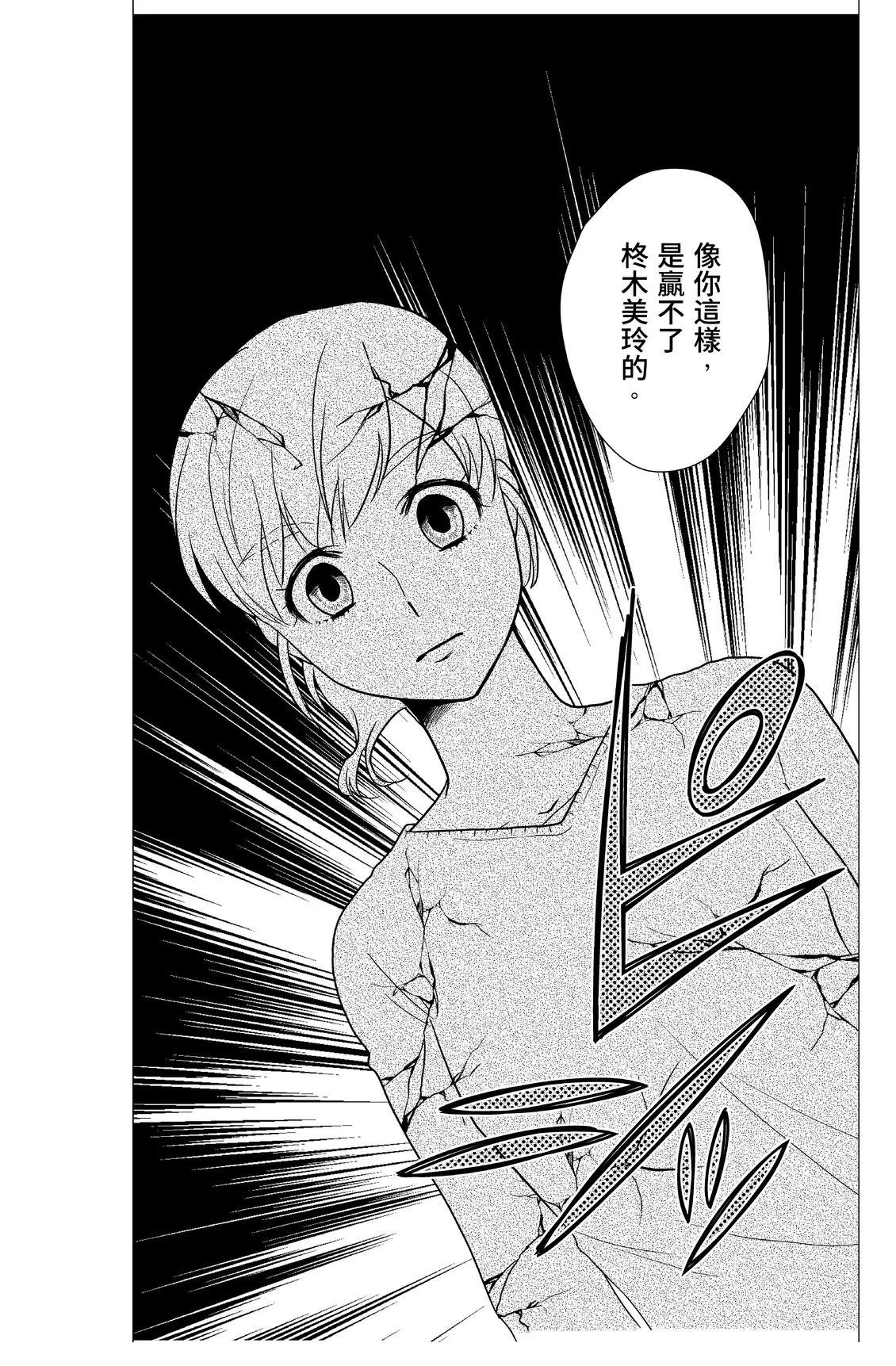 第1卷113