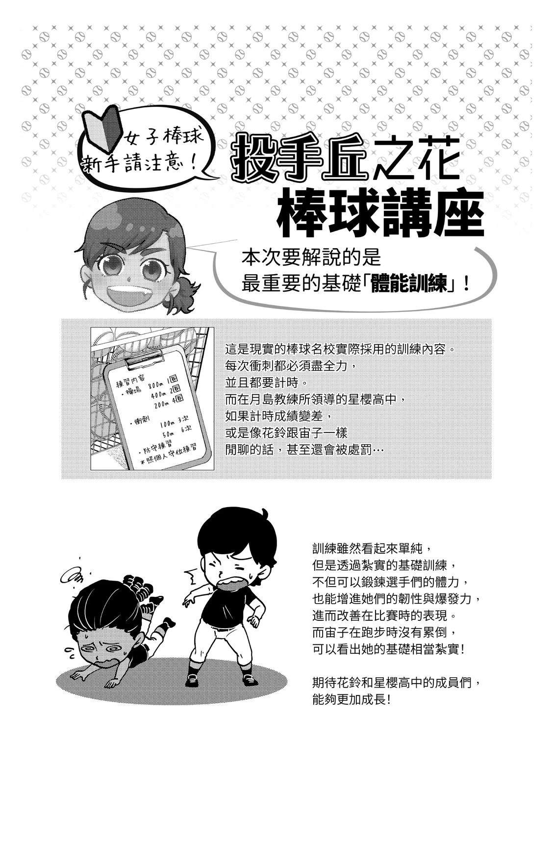 第1卷114