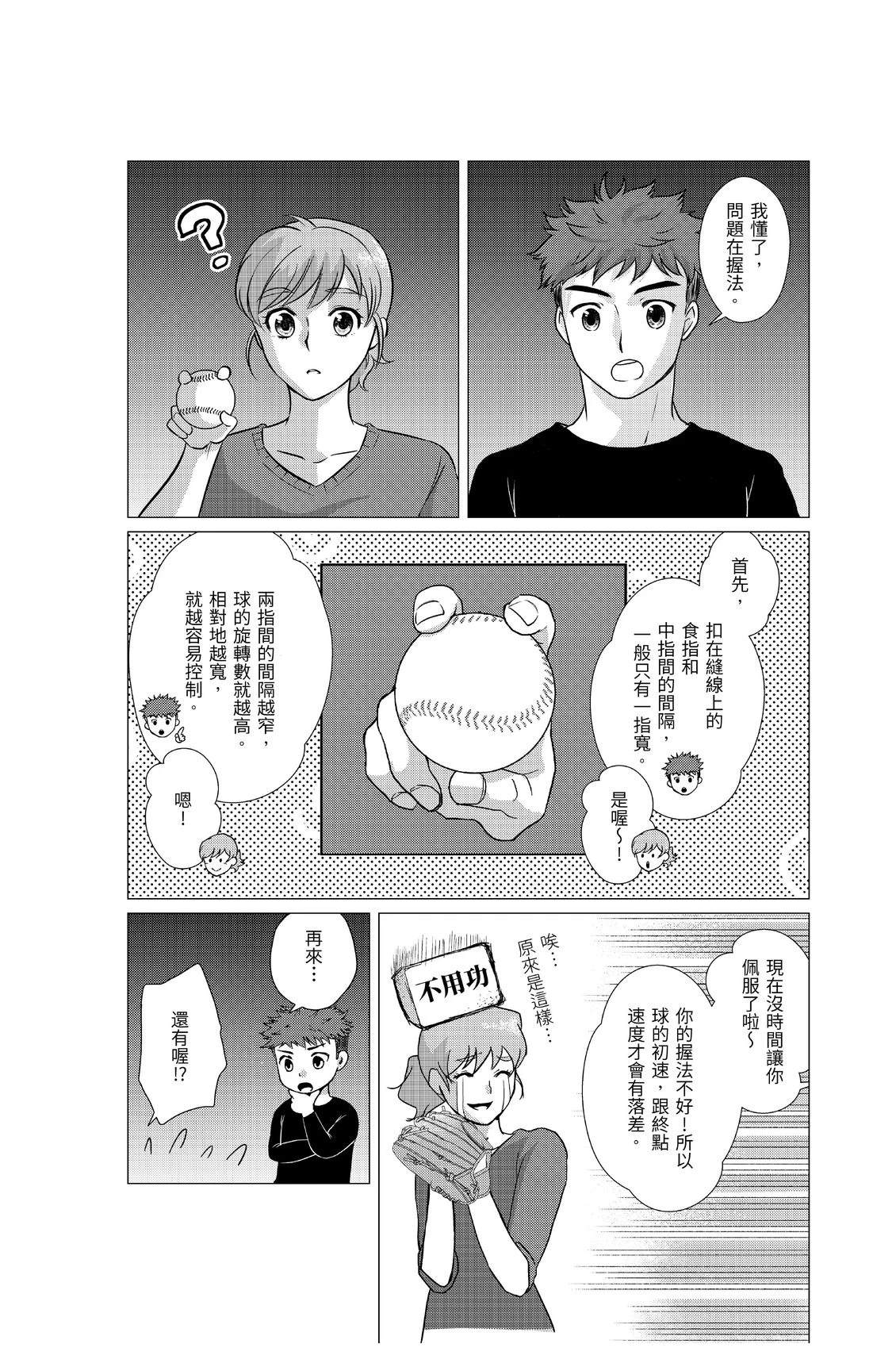 第1卷117