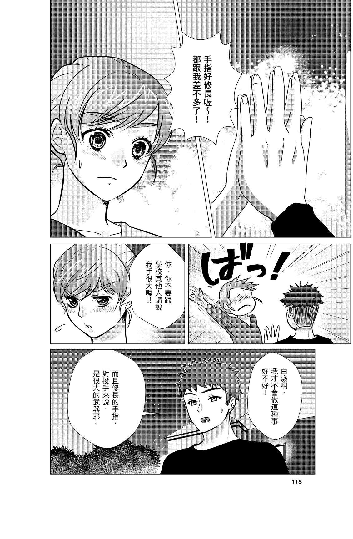 第1卷119